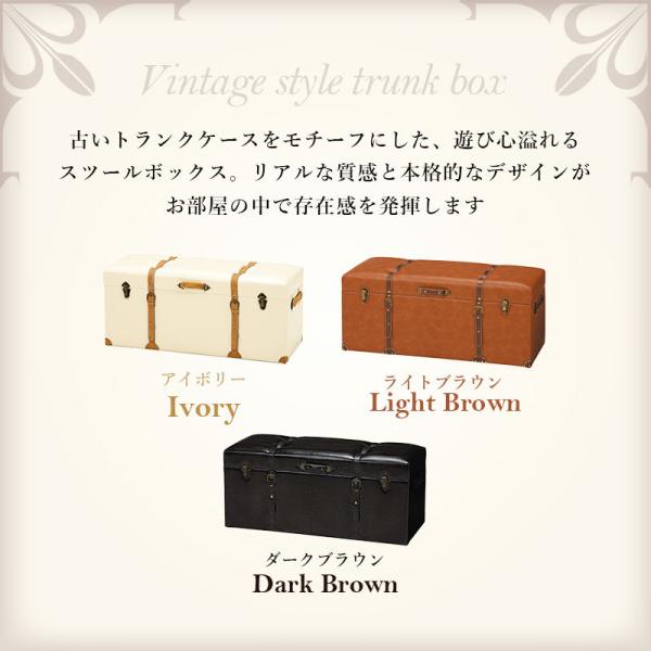 収納付きベンチ トランク風 [幅102] 完成品 Loretta