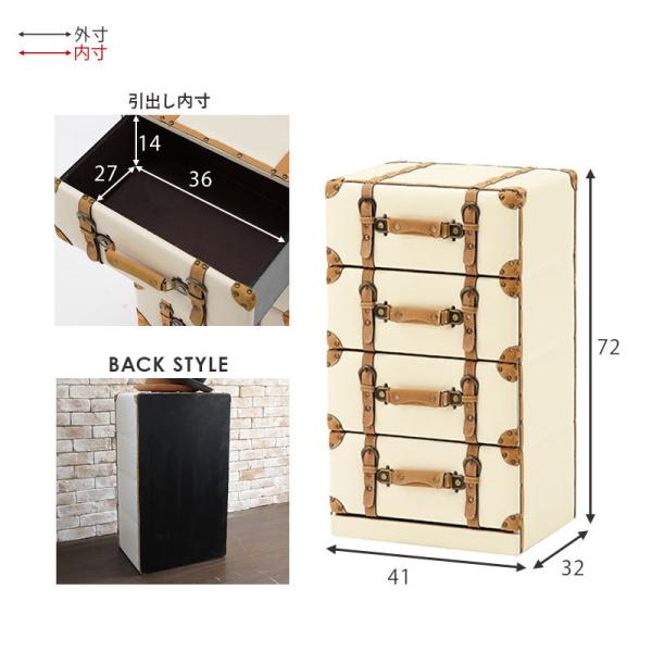 トランク風チェスト 完成品 [幅41] Loretta | おしゃれな家具