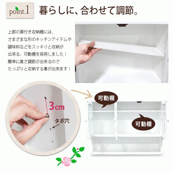 ローズ柄カウンター上ガラスケース 完成品 [幅63] Happy Rose