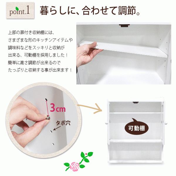 カウンター上収納の通販 おしゃれ・おすすめの家具・インテリアなら