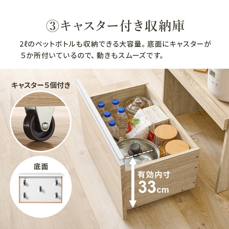 ★お値下げしました！年内まで。キッチンカウンター　収納、コンセント付き！ コンパクトなキッチンカウンター コンセント付き [幅60][収納庫タイプ