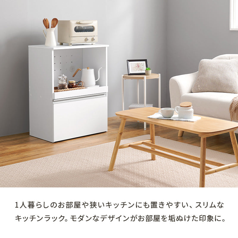 キッチンカウンター [幅60][収納庫タイプ] Find | おしゃれな家具