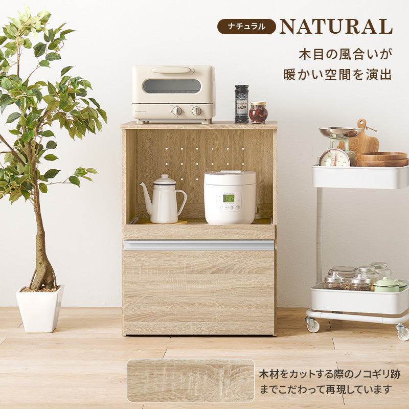 シンク付き木製キッチンカウンター キッチンカウンター [幅60][収納庫タイプ] Find | おしゃれな家具