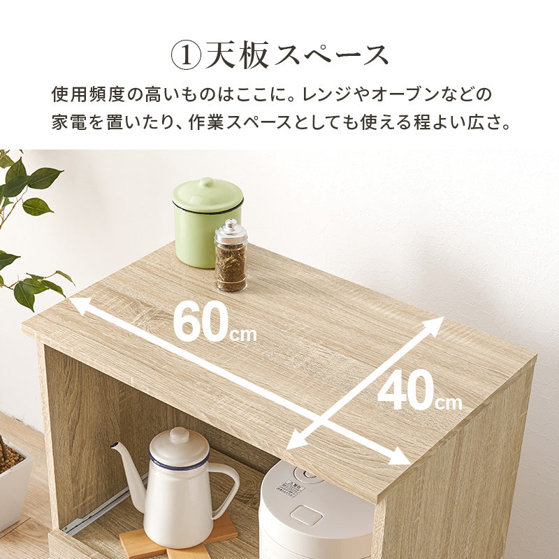 キッチンカウンター [幅60][収納庫タイプ] Find | おしゃれな