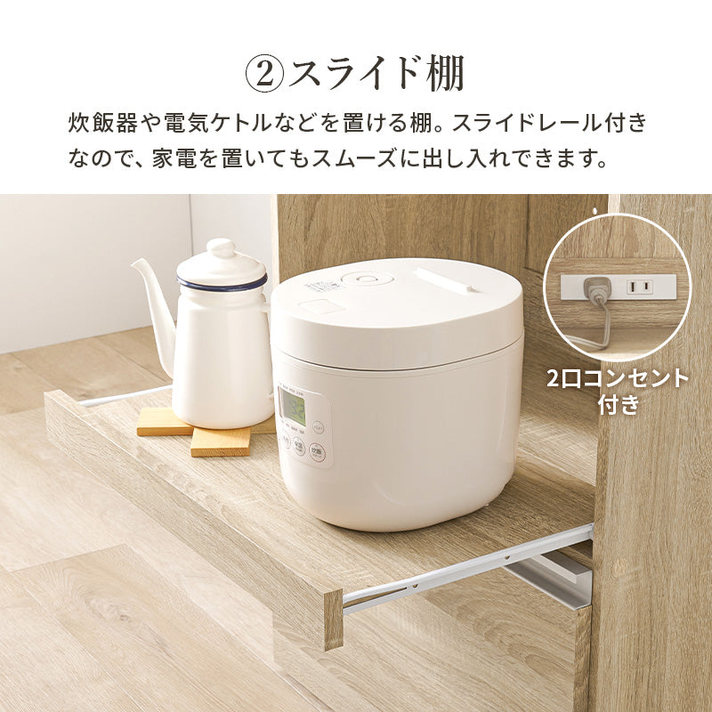 コンパクトなキッチンカウンター コンセント付き [幅60][収納庫タイプ