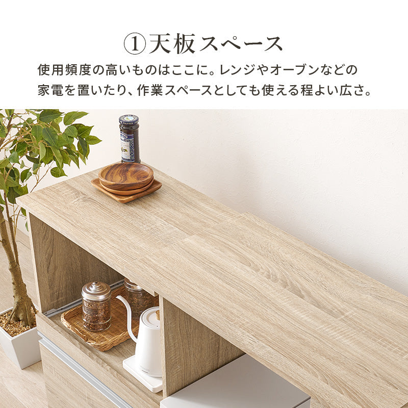 伸縮式キッチンカウンター スリム拡張テーブル コンセント付き [幅75