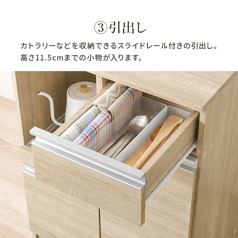 キッチンカウンター [幅60][扉収納タイプ] Find | おしゃれな家具