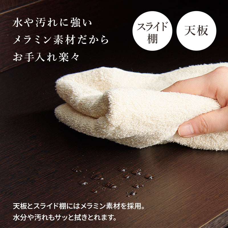 [幅60][扉収納タイプ] キッチンカウンター Find