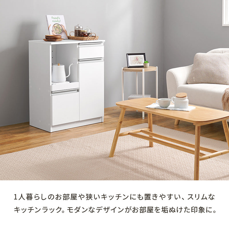 キッチンカウンター [幅60][扉収納タイプ] Find | おしゃれな家具