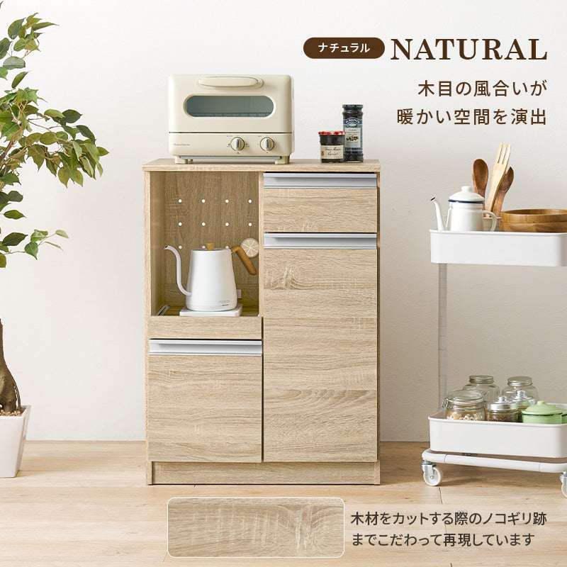 キッチンカウンター [幅60][扉収納タイプ] Find | おしゃれな