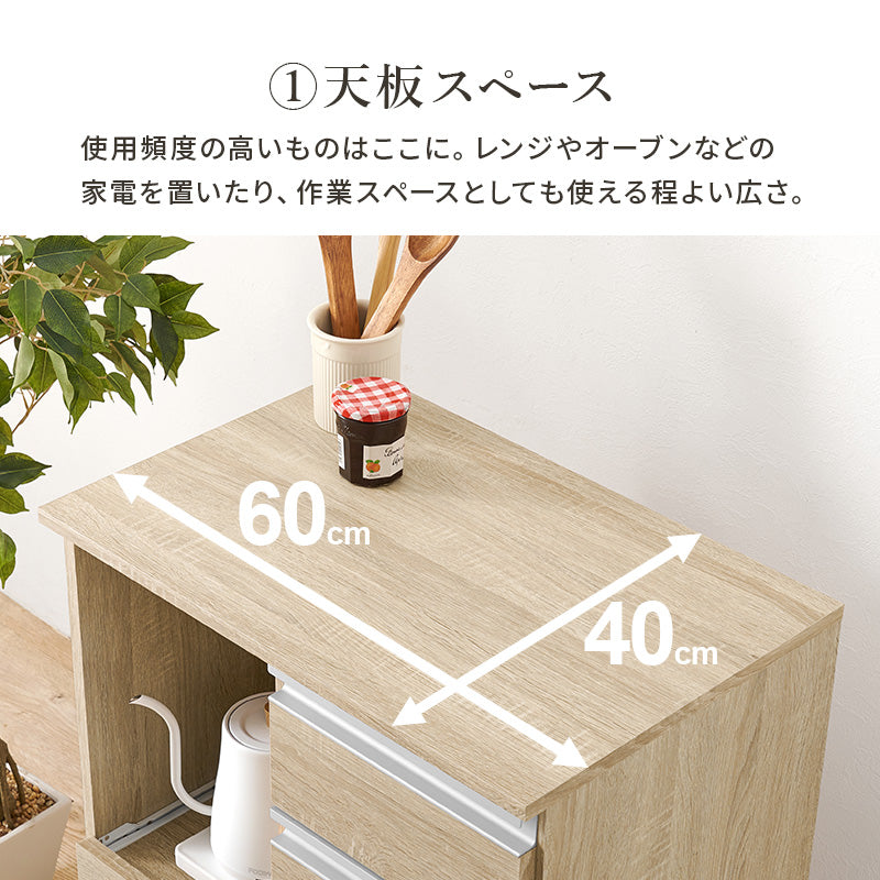 キッチンカウンター [幅60][扉収納タイプ] Find | おしゃれな家具