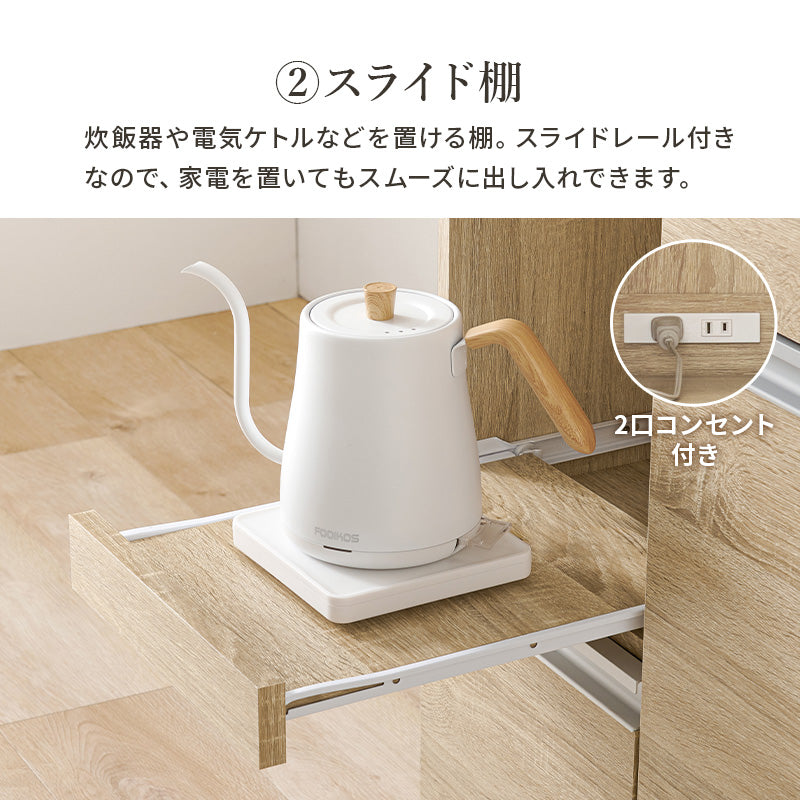 キッチンカウンター [幅60][扉収納タイプ] Find | おしゃれな家具