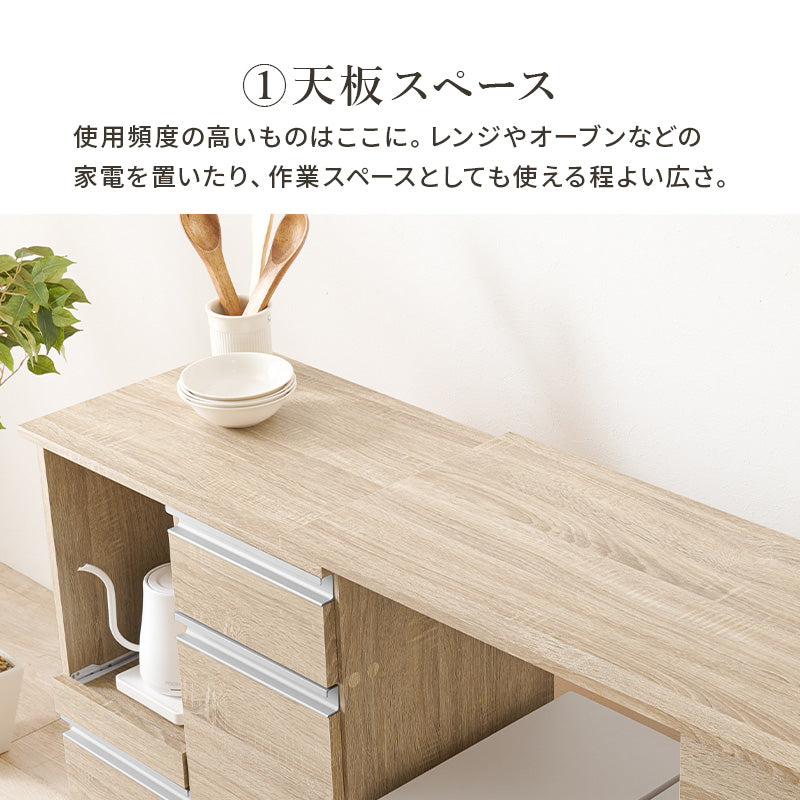 伸縮式キッチンカウンター [幅75-125][扉収納タイプ] Find