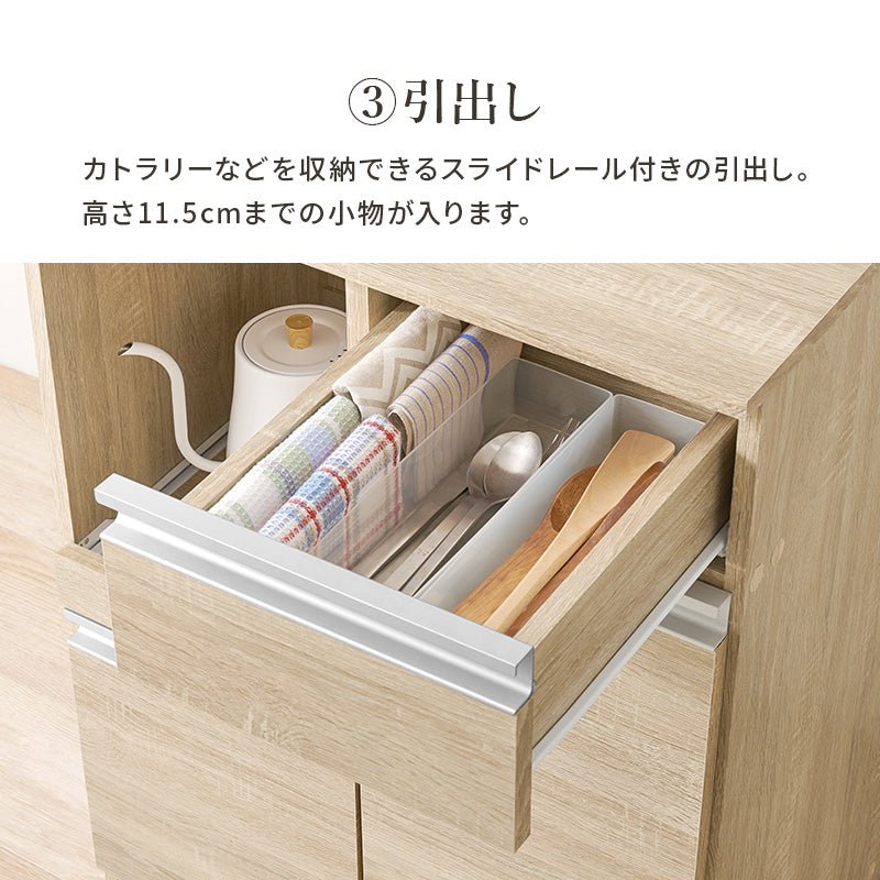 キッチンカウンター　伸縮 伸縮キッチンカウンター 収納棚 拡張 広がる - flatoo