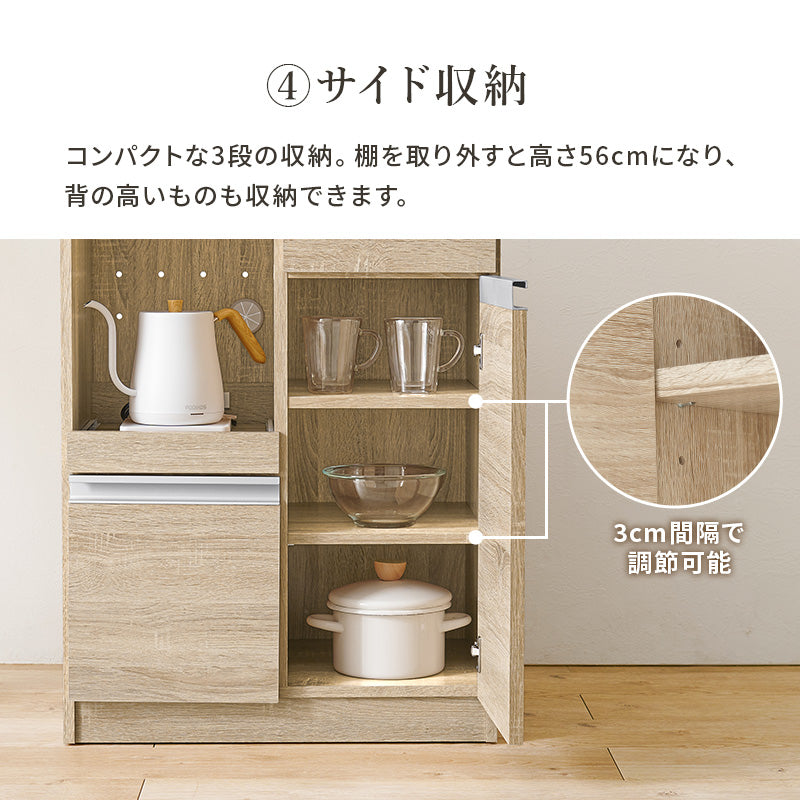キッチンカウンター　伸縮 伸縮式キッチンカウンター [幅75-125][扉収納タイプ] Find