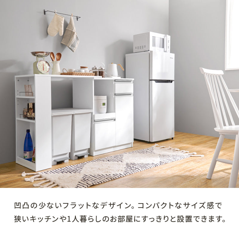 伸縮式キッチンカウンター [幅75-125][扉収納タイプ] Find