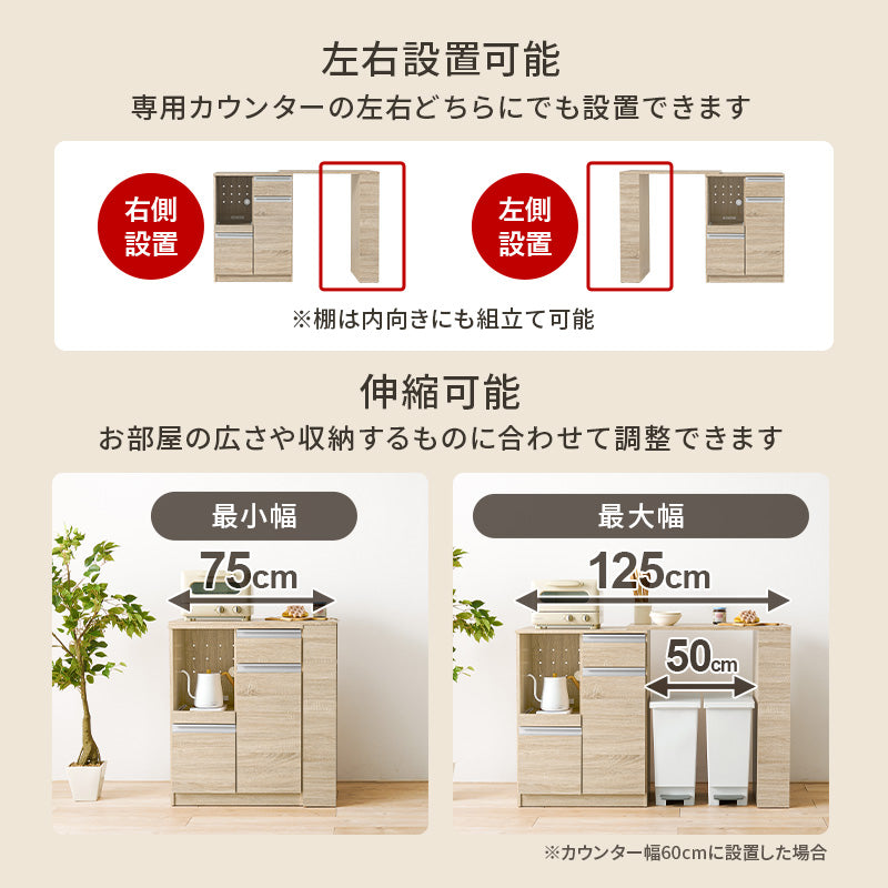 折りたたみ式キッチンカウンター 楽天市場】キッチンカウンター 両面収納 カウンターテーブル