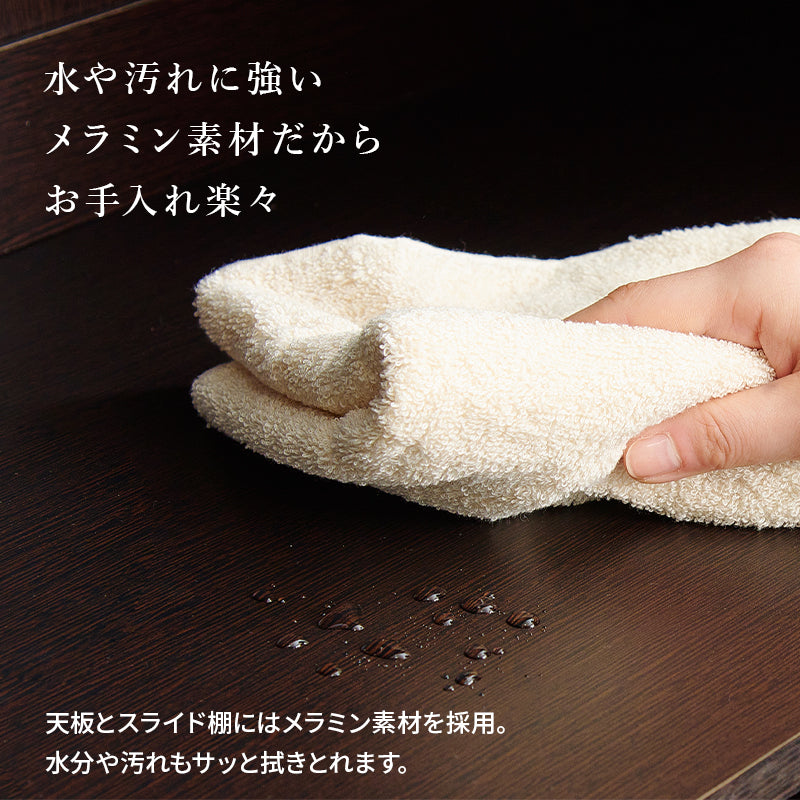 [幅75] Find専用 拡張テーブル