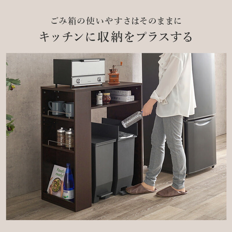 ゴミ箱上キッチンカウンター [幅71/98.5][2タイプ] Find | おしゃれな