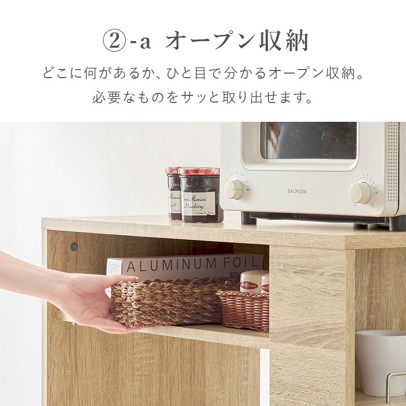 ゴミ箱上キッチンカウンター [幅71/98.5][2タイプ] Find | おしゃれな