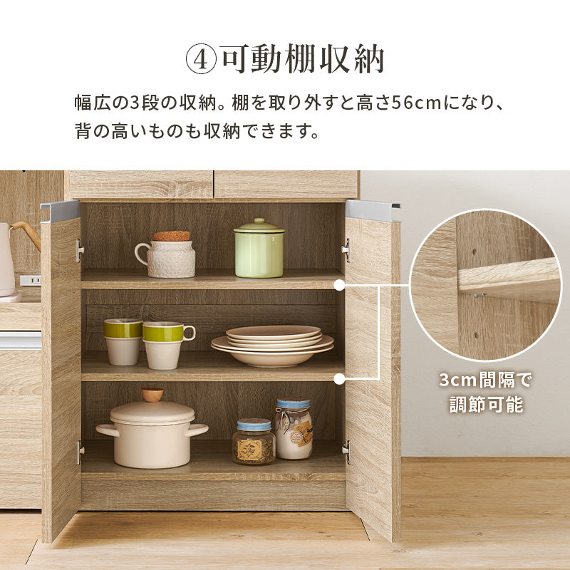 キッチンカウンター [幅118][2タイプ] Find | おしゃれな家具