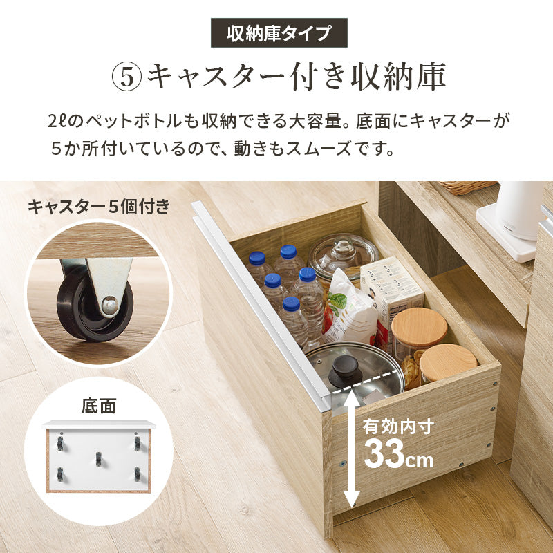 キッチンカウンター [幅118][2タイプ] Find | 食器棚・キッチン収納