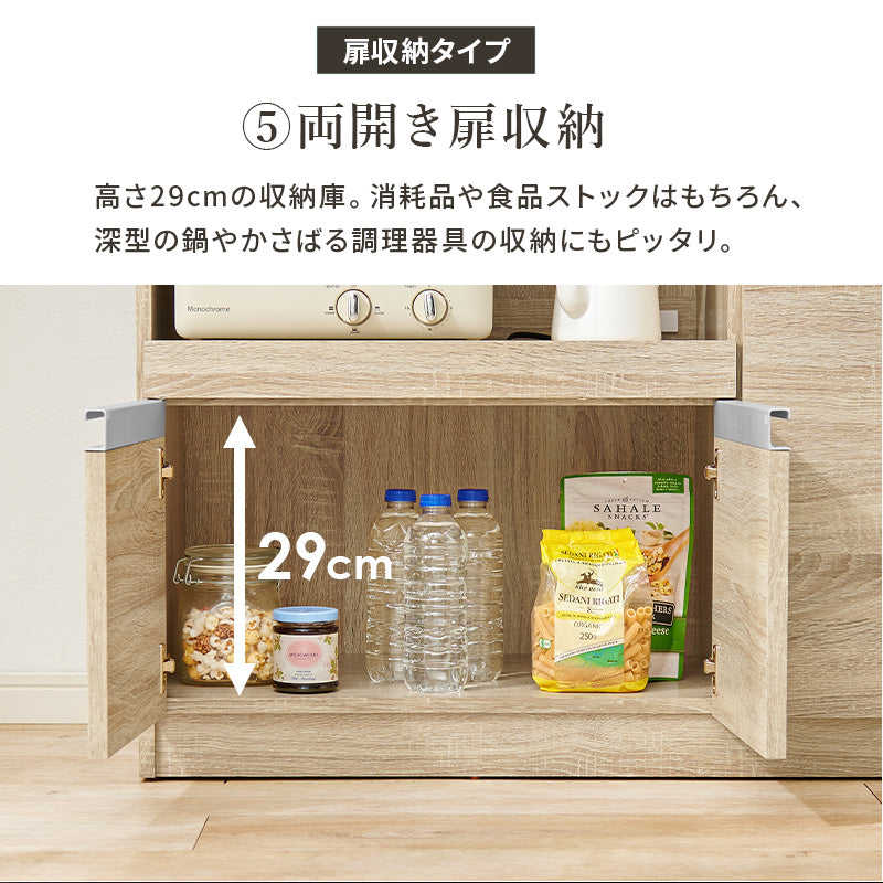 キッチンカウンター [幅118][2タイプ] Find | おしゃれな家具