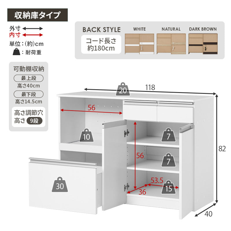 収納力に優れたキッチンカウンター＜ワイドタイプ 幅118cm＞【Find】ファインド(レンジ台 キッチン 収納 ラック 棚 キッチンボード 食器棚 シンプル キッチンラック スライド棚 キッチン収納 ワイド コンセント付き レンジ 炊飯器 可動棚 省スペース)