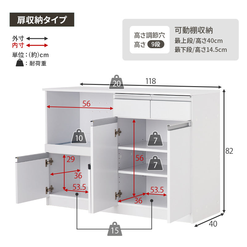 収納力に優れたキッチンカウンター＜ワイドタイプ 幅118cm＞【Find】ファインド(レンジ台 キッチン 収納 ラック 棚 キッチンボード 食器棚 シンプル キッチンラック スライド棚 キッチン収納 ワイド コンセント付き レンジ 炊飯器 可動棚 省スペース)