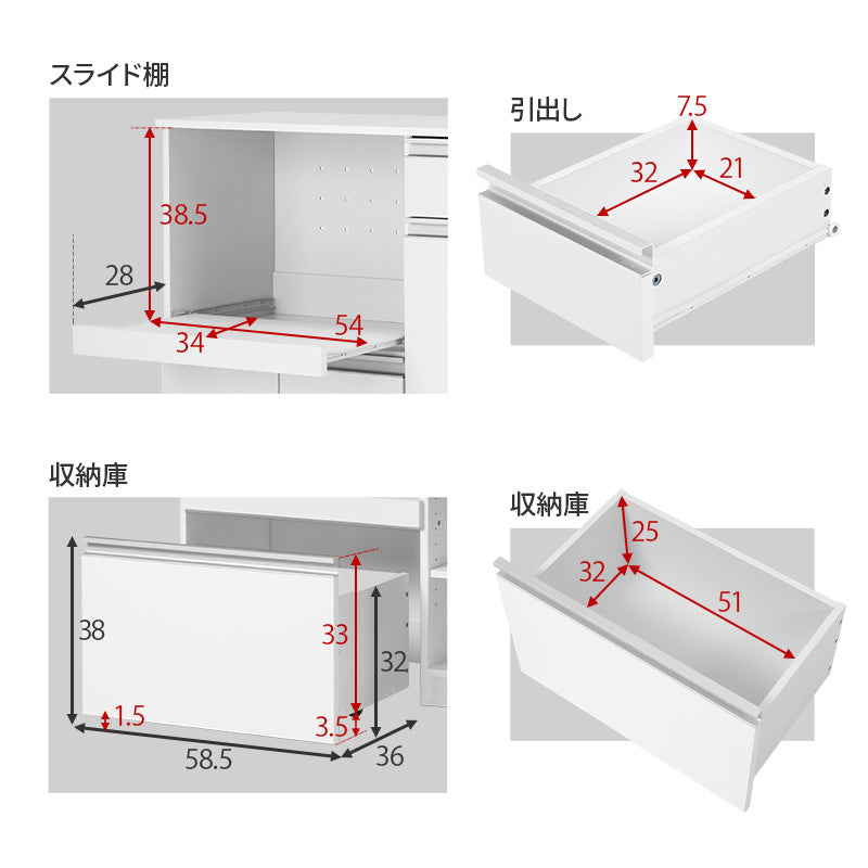 収納力に優れたキッチンカウンター＜ワイドタイプ 幅118cm＞【Find】ファインド(レンジ台 キッチン 収納 ラック 棚 キッチンボード 食器棚 シンプル キッチンラック スライド棚 キッチン収納 ワイド コンセント付き レンジ 炊飯器 可動棚 省スペース)