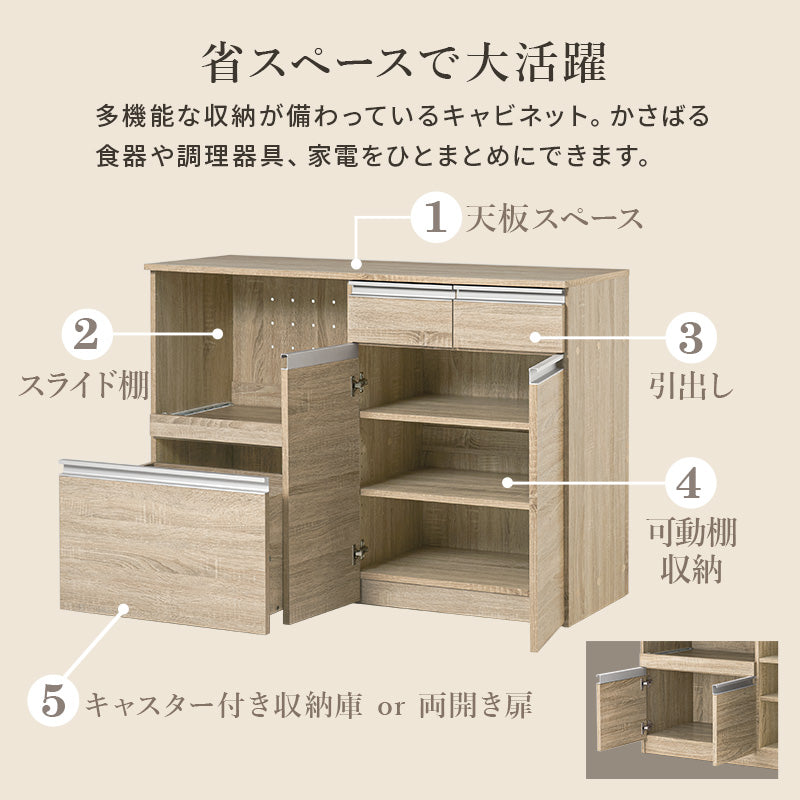 収納力に優れたキッチンカウンター＜ワイドタイプ 幅118cm＞【Find】ファインド(レンジ台 キッチン 収納 ラック 棚 キッチンボード 食器棚 シンプル キッチンラック スライド棚 キッチン収納 ワイド コンセント付き レンジ 炊飯器 可動棚 省スペース)