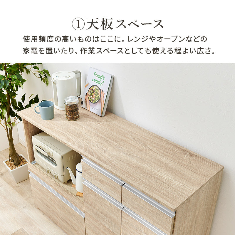 キッチンカウンター [幅118][2タイプ] Find | おしゃれな家具