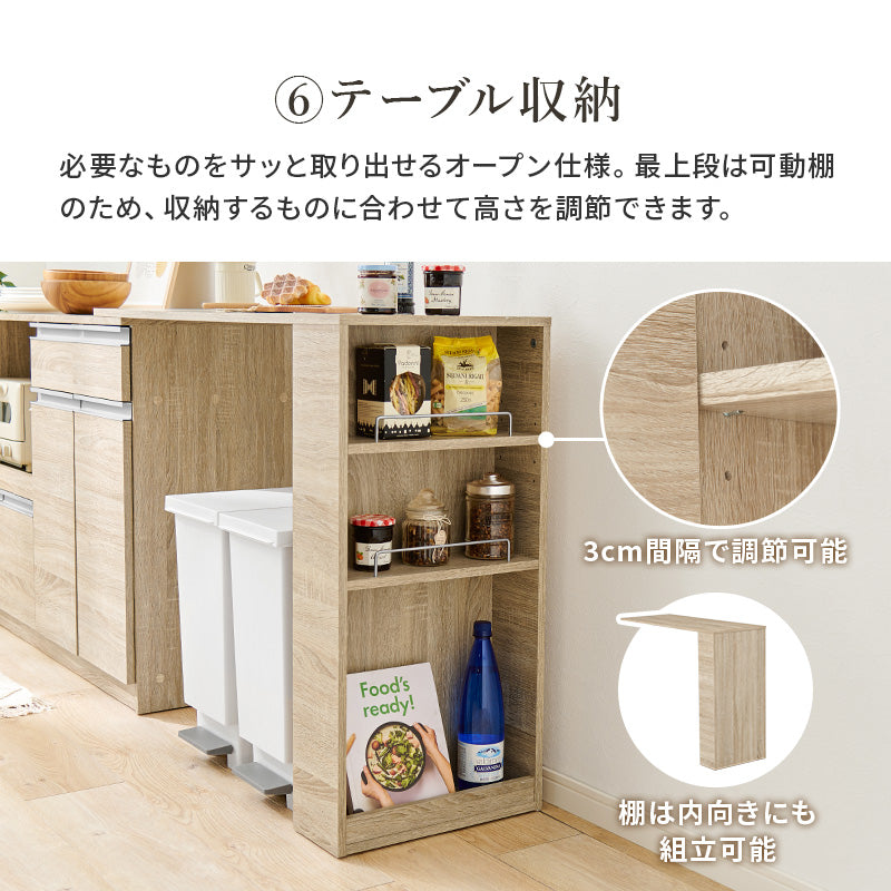 大容量伸縮式キッチンカウンター ミドル拡張テーブル コンセント付き
