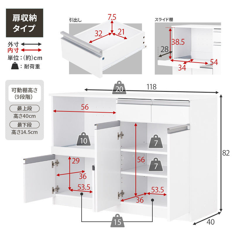 キッチンカウンター＆拡張テーブルSET＜ワイドタイプ 幅118cm＞【Find】ファインド(キッチン 収納 ラック 棚 食器棚 シンプル キッチンラック スライド棚 キッチンカウンター キッチン収納 スリム コンセント付き 炊飯器 可動棚 省スペース キッチンボード)