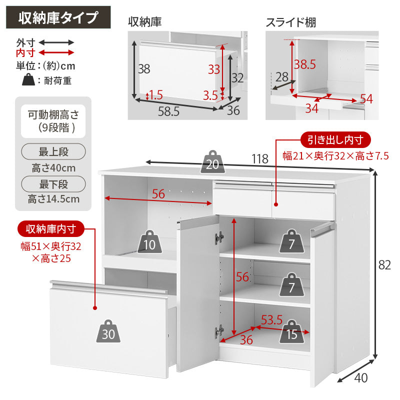 キッチンカウンター＆拡張テーブルSET＜ワイドタイプ 幅118cm＞【Find】ファインド(キッチン 収納 ラック 棚 食器棚 シンプル キッチンラック スライド棚 キッチンカウンター キッチン収納 スリム コンセント付き 炊飯器 可動棚 省スペース キッチンボード)