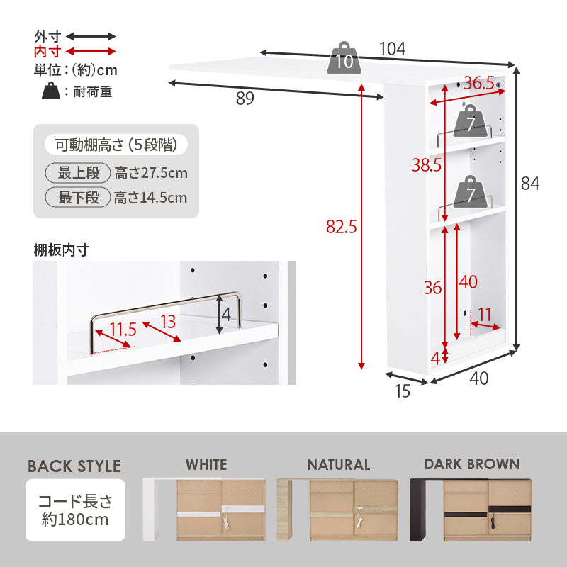 キッチンカウンター＆拡張テーブルSET＜ワイドタイプ 幅118cm＞【Find】ファインド(キッチン 収納 ラック 棚 食器棚 シンプル キッチンラック スライド棚 キッチンカウンター キッチン収納 スリム コンセント付き 炊飯器 可動棚 省スペース キッチンボード)