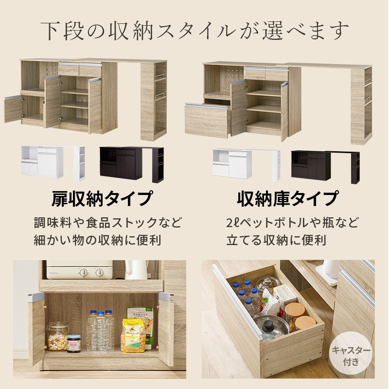 伸縮式キッチンカウンター [幅133-207][2タイプ] Find | おしゃれな