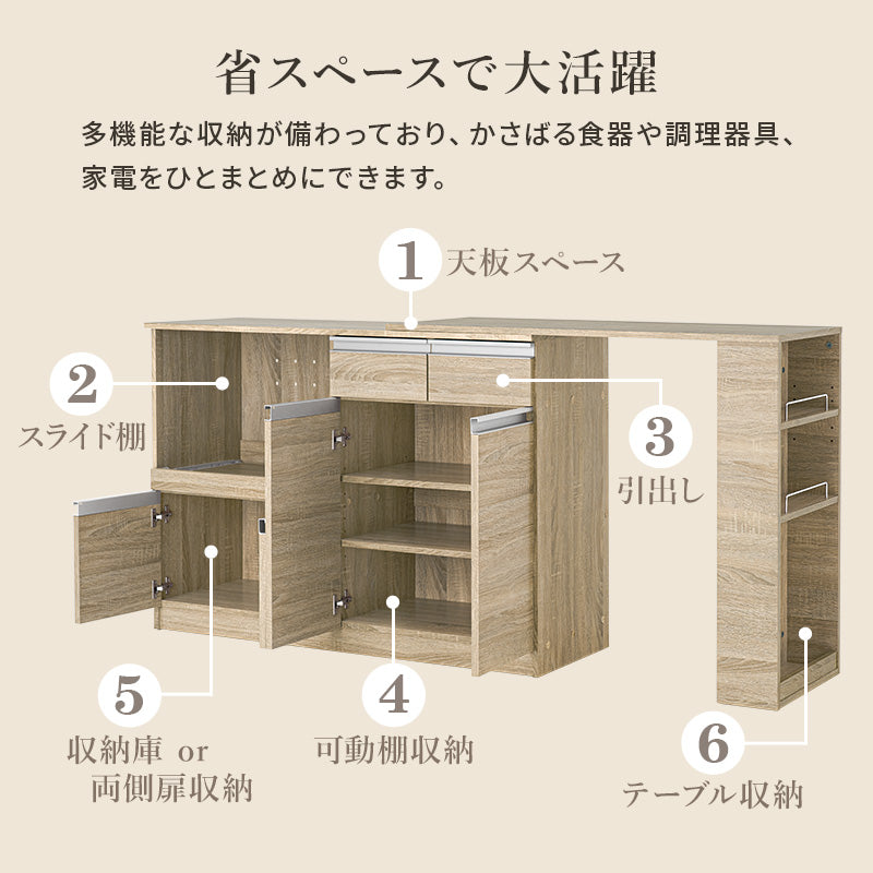 伸縮式キッチンカウンター [幅133-207][2タイプ] Find | おしゃれな