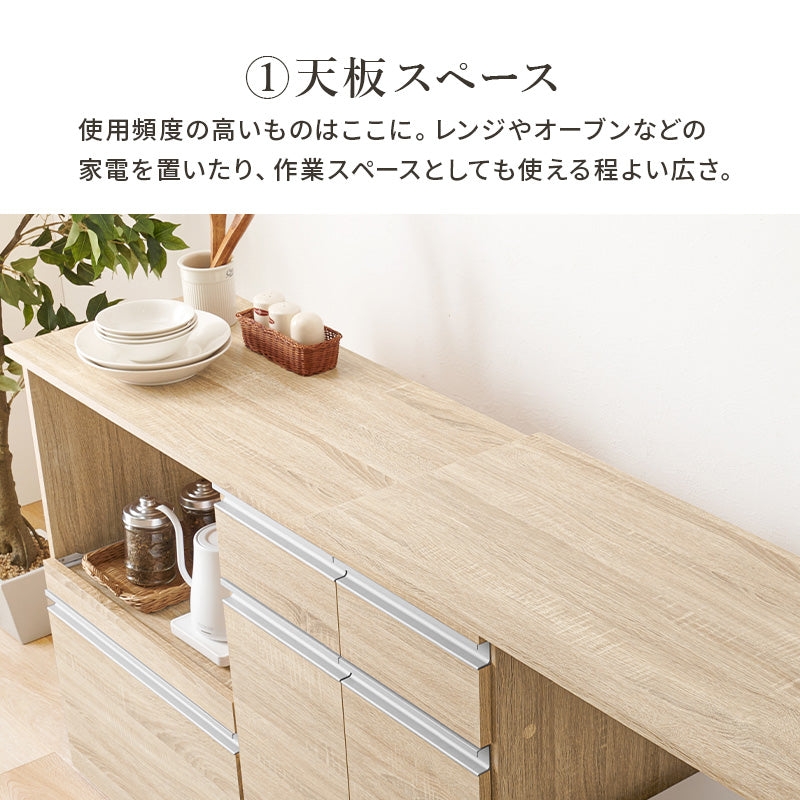 伸縮式キッチンカウンター [幅133-207][2タイプ] Find