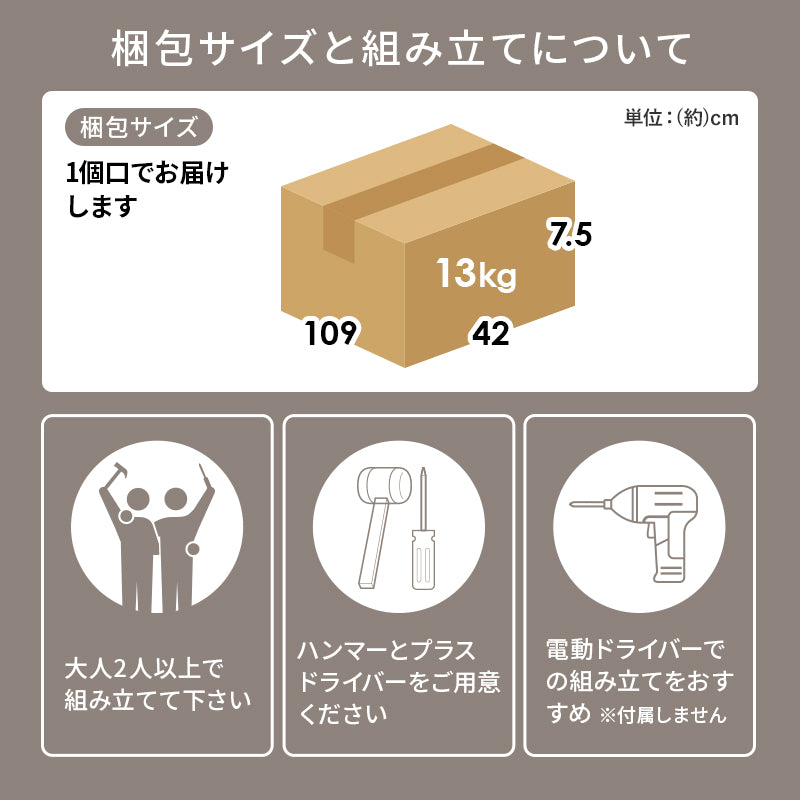 [幅104] Find専用 拡張テーブル