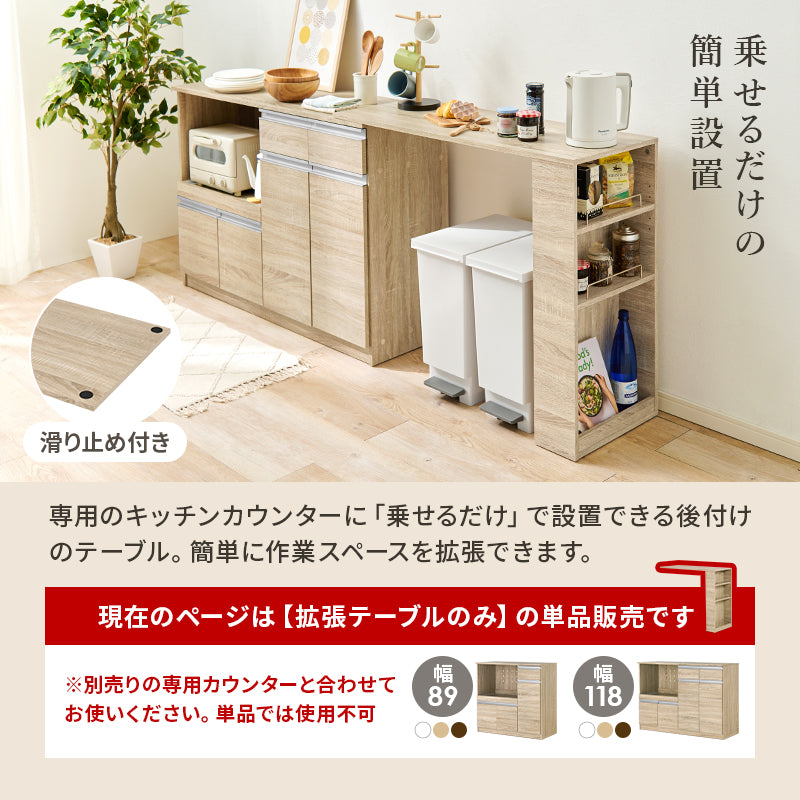 [幅104] Find専用 拡張テーブル