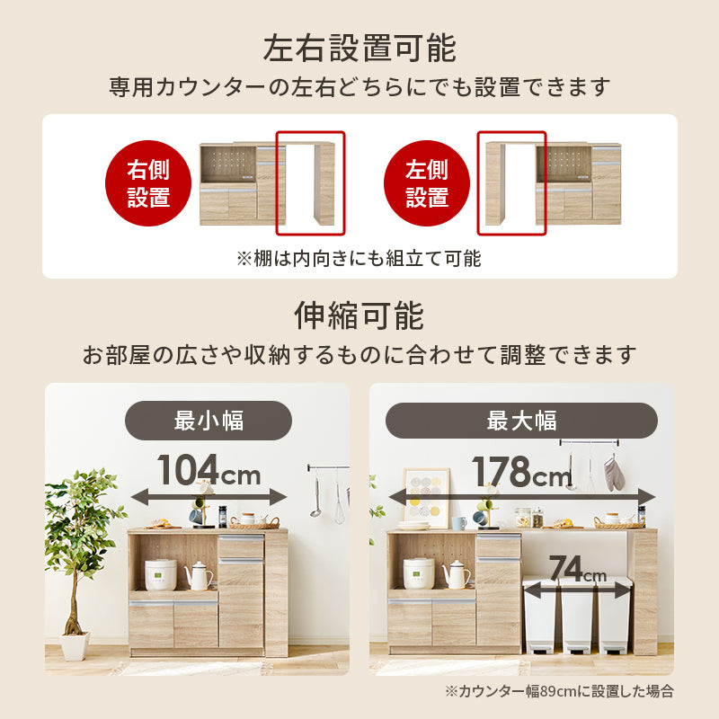 [幅104] Find専用 拡張テーブル