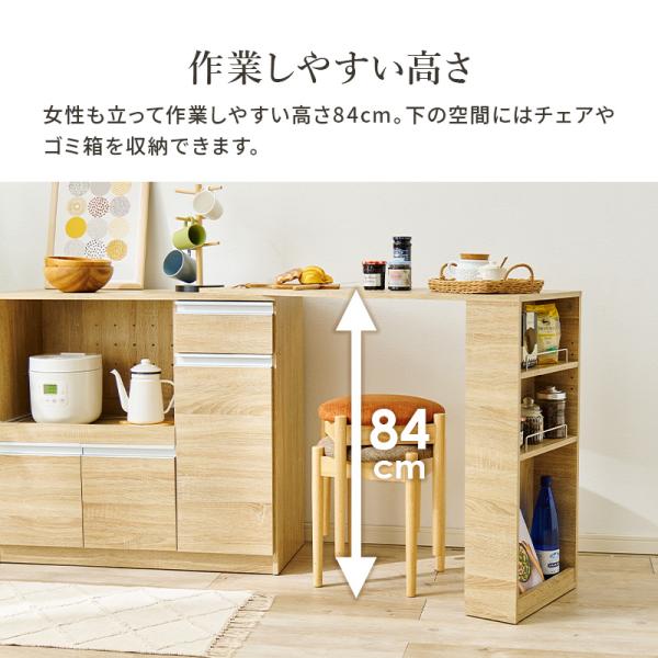 当店商品【Find】ファインド 専用 拡張テーブル 高さ84cm 幅104cm【ワイドタイプ】 (キッチン 収納 ラック 棚 キッチンカウンター 食器棚 シンプル キッチンラック スライド棚 スリム レンジ 炊飯器 省スペース)