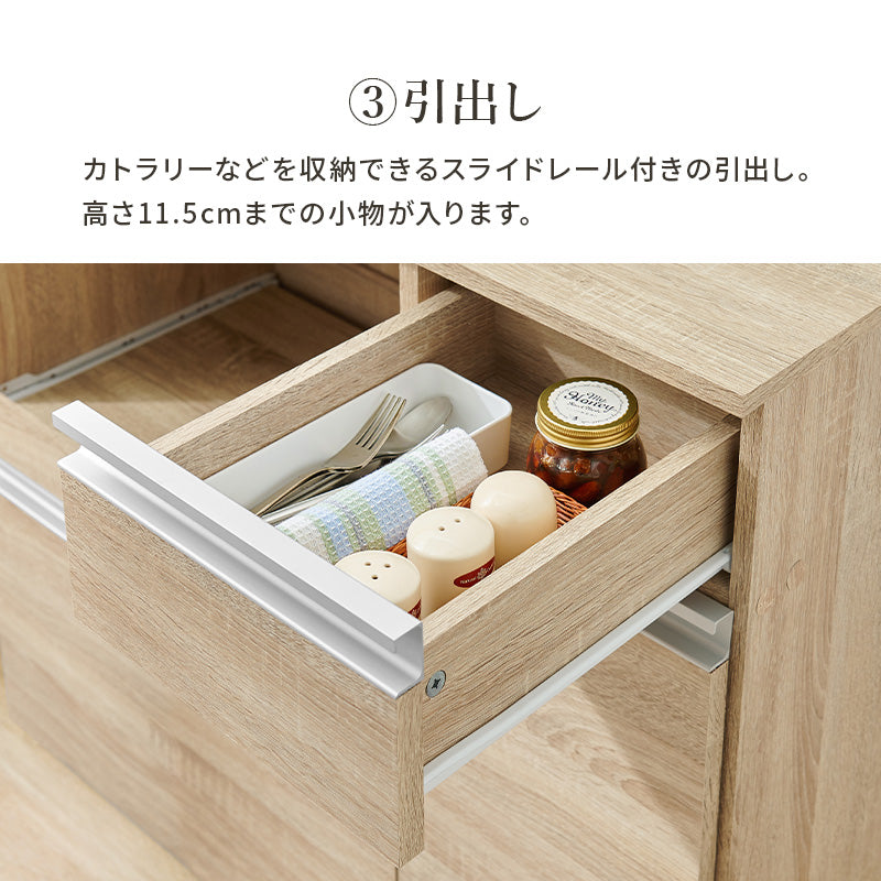 キッチンカウンター [幅89][2タイプ] Find | おしゃれな家具