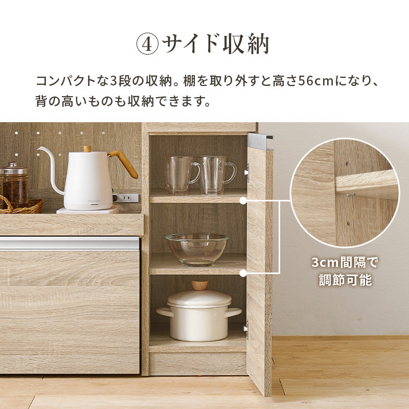 キッチンカウンター [幅89][2タイプ] Find | おしゃれな家具