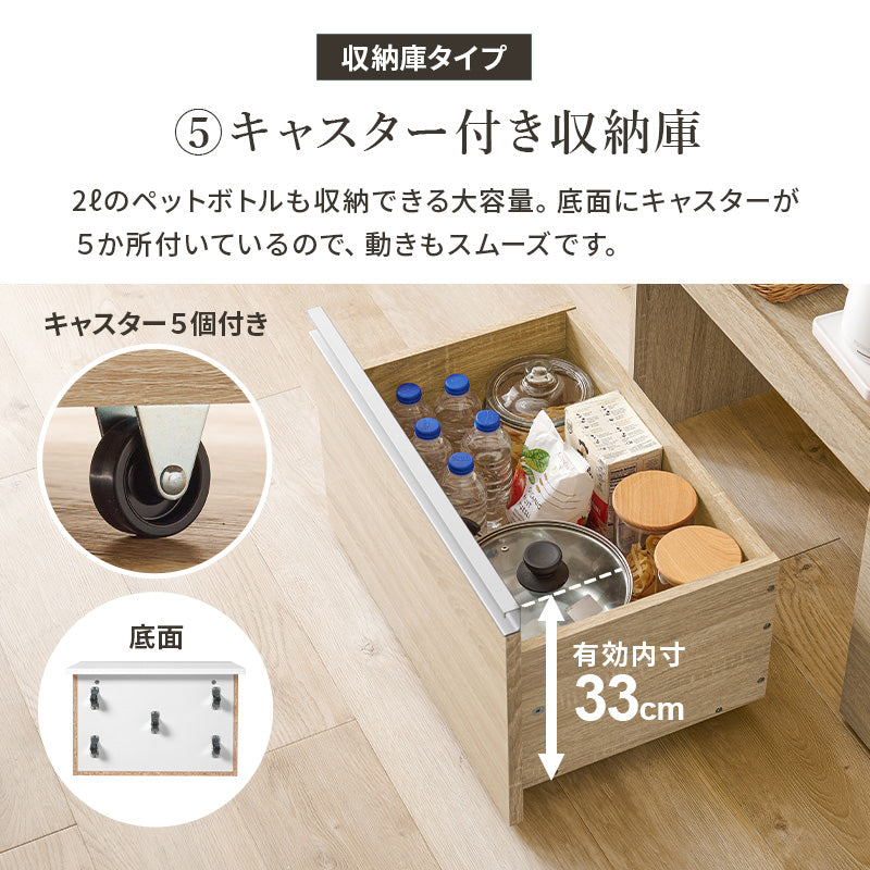 キッチンカウンター [幅89][2タイプ] Find | おしゃれな家具