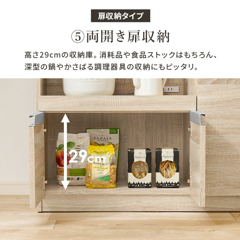 キッチンカウンター [幅89][2タイプ] Find | おしゃれな家具