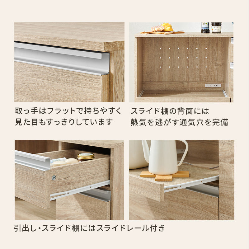キッチンカウンター [幅89][2タイプ] Find | おしゃれな家具