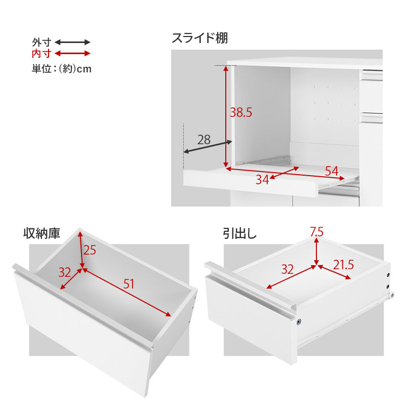 収納力に優れたキッチンカウンター＜ミドルタイプ 幅89cm＞【Find】ファインド(レンジ台 キッチン 収納 ラック 棚 キッチンボード 食器棚 シンプル キッチンラック スライド棚 キッチン収納 スリム コンセント付き レンジ 炊飯器 可動棚 省スペース)