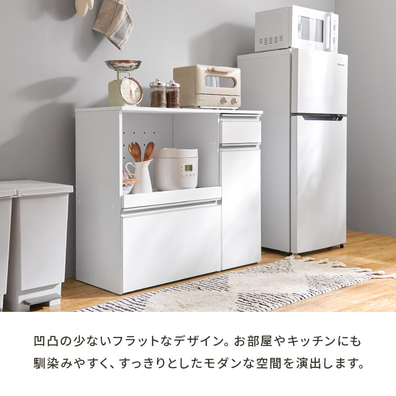 キッチンカウンター [幅89][2タイプ] Find | おしゃれな家具